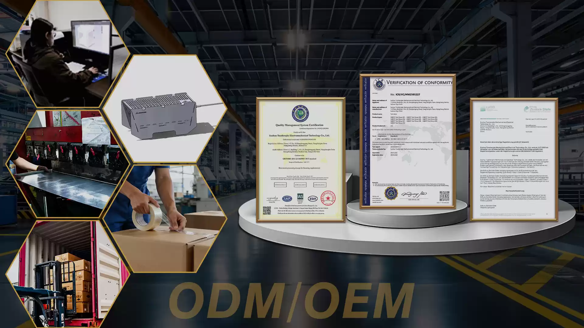 Китайский производитель снаряжения для активного отдыха